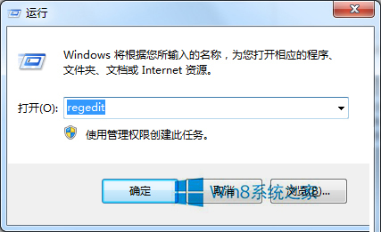 Win8安装Office2013出现错误提示microsoft setup bootstrapper停止工作怎么办