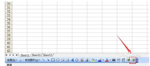 Excel2003三维效果样式的长方体该怎么绘制?