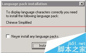 windows英文版打开百度是乱码怎么安装中文语言包?