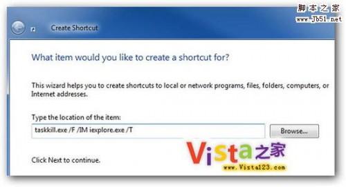 一次关闭Vista多个IE8进程技巧