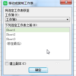 把wps中的附件单独提取出来