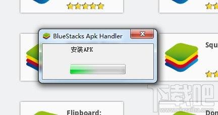 安卓模拟器安装APK文件图文教程