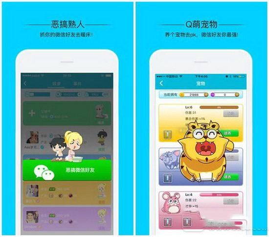 派派现金红包是真的吗 派派的现金钱红包领取方法