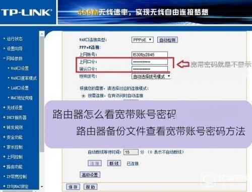 路由器配置文件查看