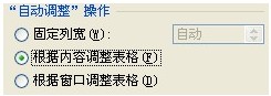 ppt表格文字怎么上下居中