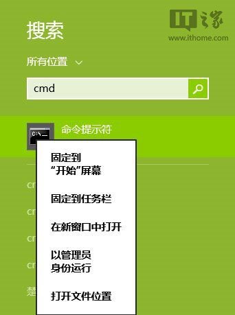 Win7/Win8/Win8.1无法自动更新/更新失败怎么办