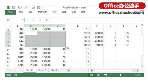 Excel中快速插入多个空白单元格的方法