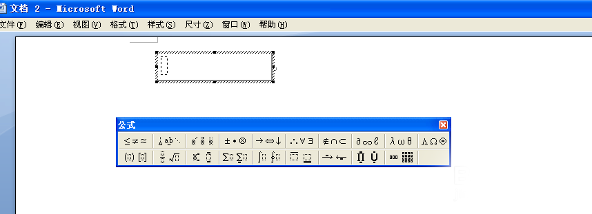 word2007公式编辑器添加根式方法
