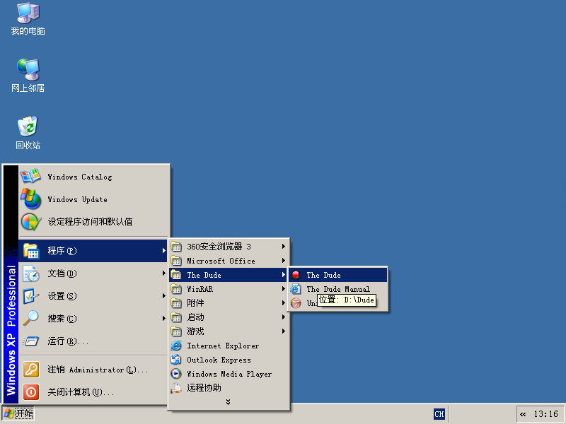 The Dude怎么使用？The Dude中文版使用教程