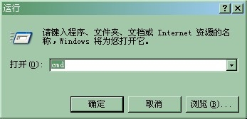 windows7系统怎么打开指定端口 windows7检查端口未打开还是网络故障方法