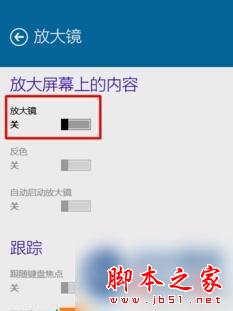 电脑win10屏幕放大了怎么还原