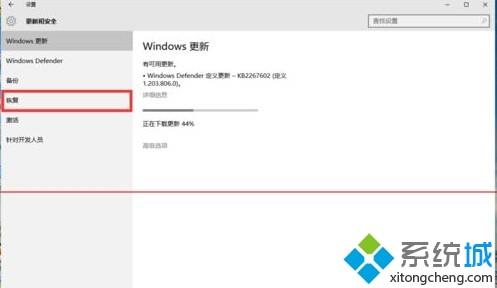 windows10正式版如何重装系统