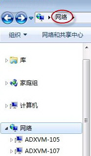 Windows 7共享文件失败解决办法
