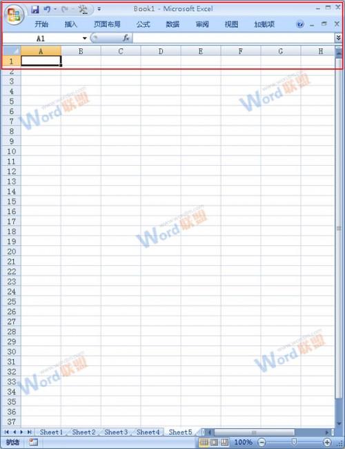 Excel2007工作表中如何隐藏功能菜单?