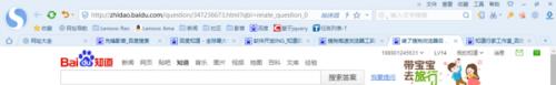 搜狗高速浏览器工具栏(非网页内容)字体太小怎么调整?