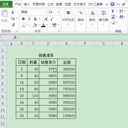 在excel表格中怎么统计相同参数出现的次数?