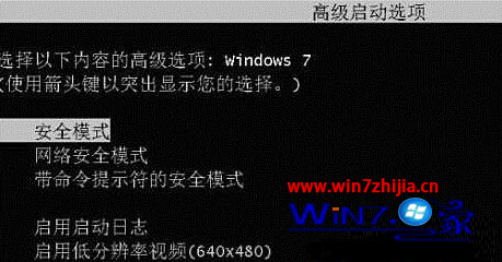 Win7纯净版32位系统下开机到登录界面时提示用户界面失败怎么办
