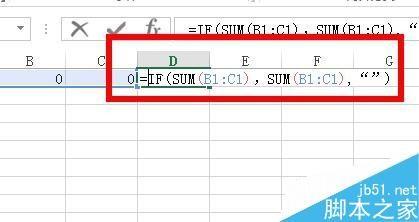在Excel中如何用IF函数清除工作表中的0?
