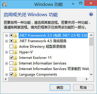 Win10系统离线安装运行环境.NET Framework小技巧