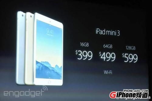 iPad新产品发布后前代产品降价多少?