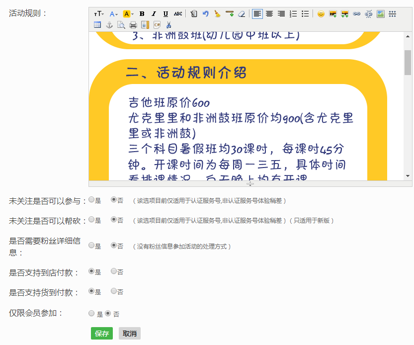 微信砍价免费软件_免费的微信砍价软件_微信砍价免费软件下载