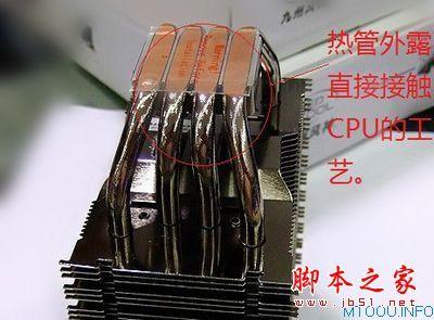台式电脑的塔式CPU散热器的构造以及散热性能解析(图文)