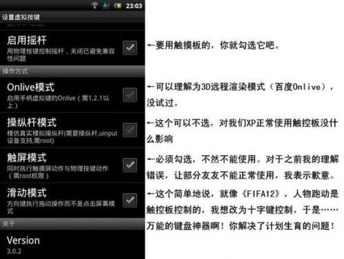 gamekeyboard游戏键盘怎么用.键盘神器Gamekeyboard使用图文教程