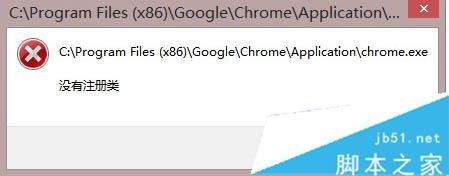 win8.1系统Chrome浏览器出现