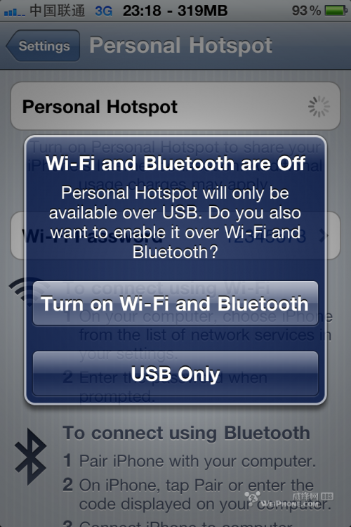 iphone4找不到wifi 自带个人热点功能打开方法