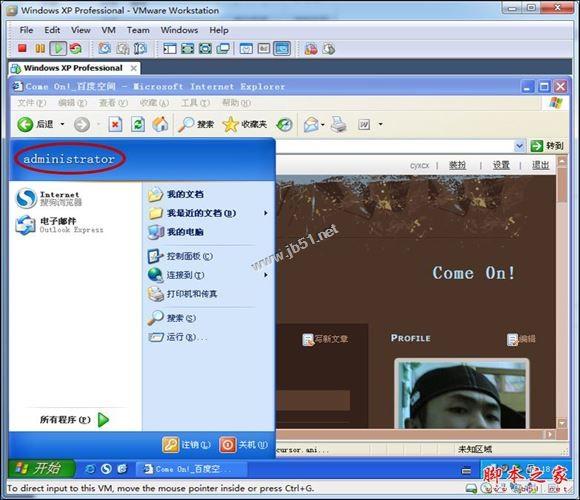 Windows 2008 R2 AD组策略-统一域用户桌面背景详细图文教程