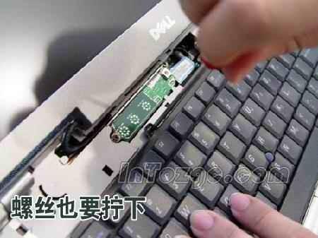 内嵌式笔记本键盘拆解方法