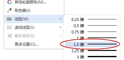 wps怎么设计一款简约派的简历?