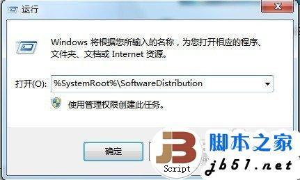 Windows Update发生错误80070003的解决方法