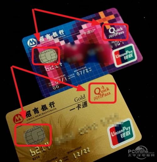 手机qqQQ钱包银行IC卡闪付功能评测体验