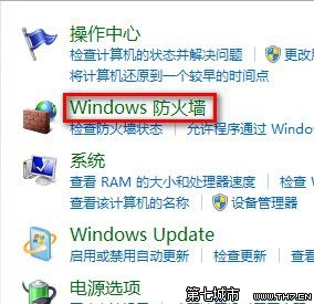 Windows7系统设置允许程序或功能通过防火墙的方法