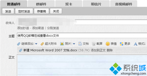 不用安装软件查看docx文件的两种方法