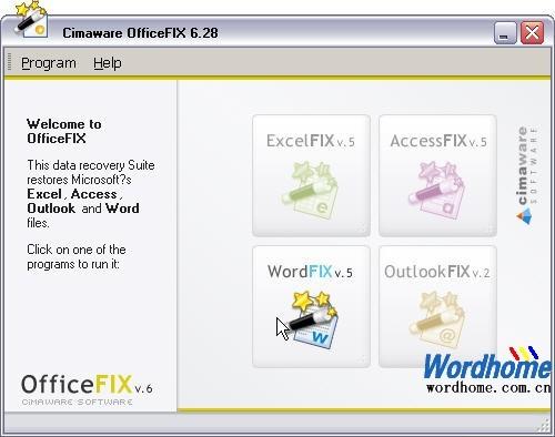 使用OfficeFIX修复Word文档