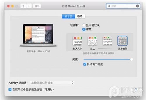 2015新款MacBook Air与MacBook Pro详细评测