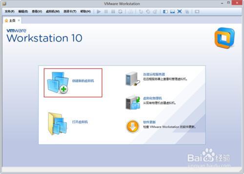 VMware Workstation 10 安装配置WindowsXP环境教程