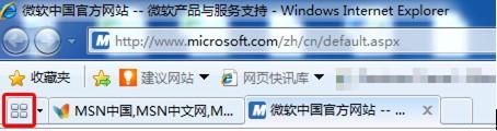 如何在IE9中恢复