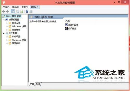 Win10使用快捷键命令切换应用程序