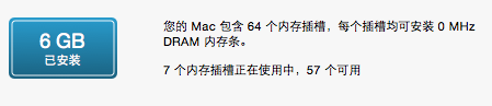 VMware 11安装Mac OS X 10.10虚拟机以及优化心得