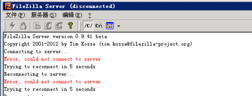 解决FileZilla Server因路径错误导致无法启动问题详细图文教程