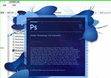 Win10系统安装和启动Photoshop CS6图文教程