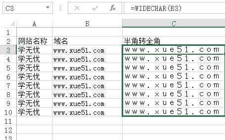 Excel怎么将半角转换为全角字符 Excel快速实现半角字符替换为全角字符