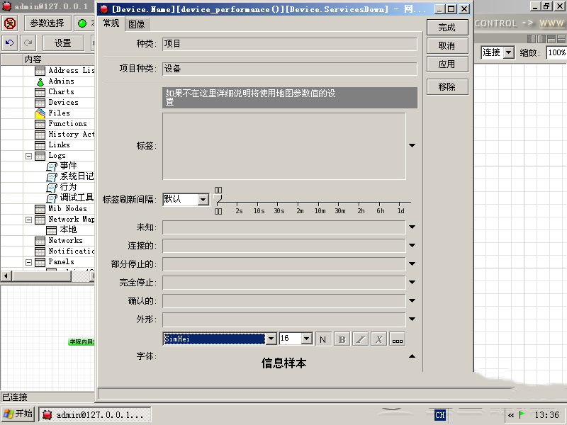 The Dude怎么使用？The Dude中文版使用教程
