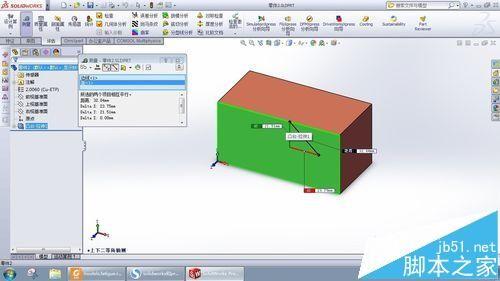 solidworks三维模型的尺寸/体积/质量怎么查看?