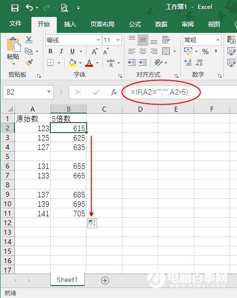 教大家Excel中的双引号的使用技巧