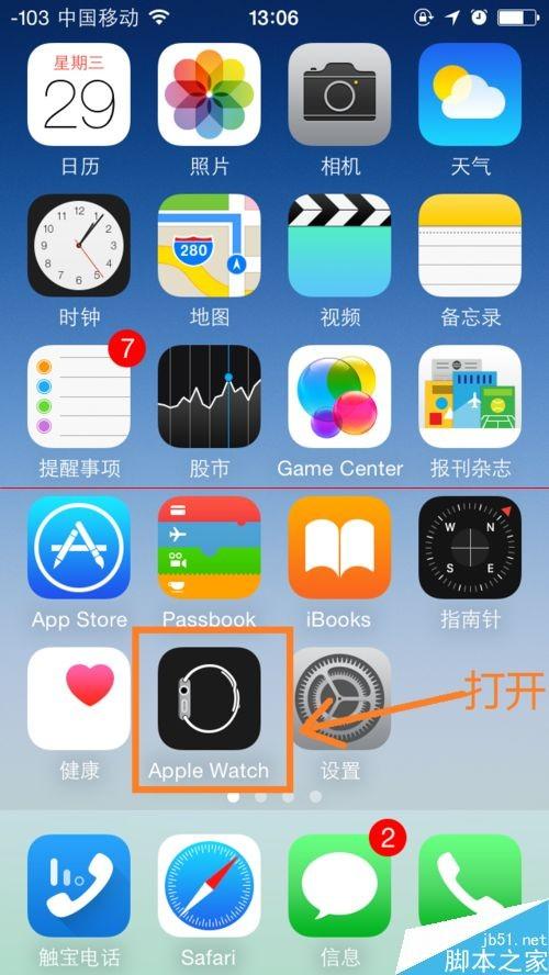 apple watch 与Iphone怎么配对连接?