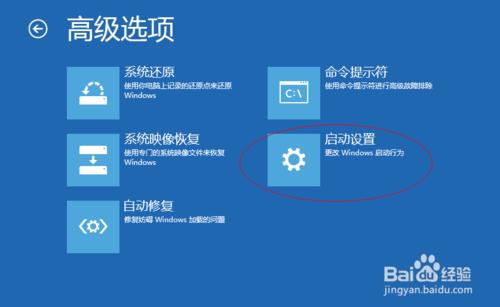 64位windows8系统安装驱动时出现签名错误的解决方法